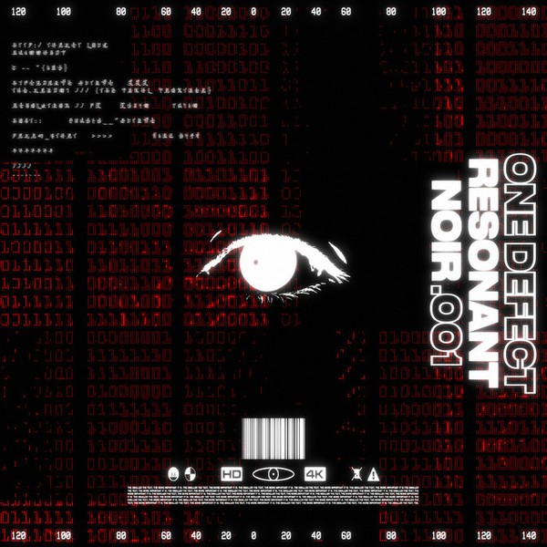 001.RESONANT NOIR