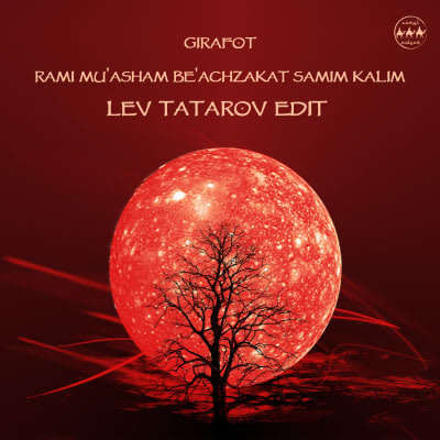 Girafot - Rami Mu'asham Be'achzakat Samim Kalim (Lev Tatarov Edit) - FREE DOWNLOAD