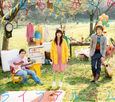 Life Album - Ikimonogakari