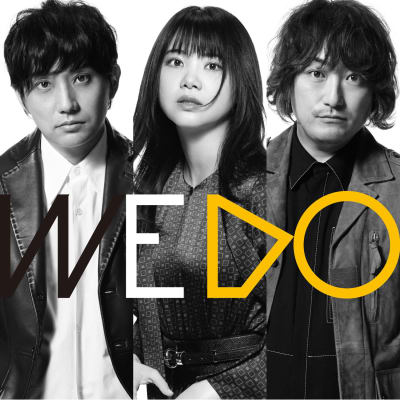 Ikimonogakari - We Do