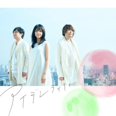 Ikimonogakari - Identity (single)