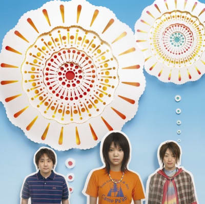 Ikimonogakari - Hanabi (single)