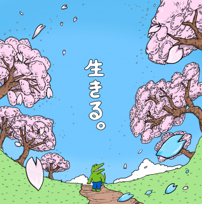 Ikimonogakari - Ikiru (single)
