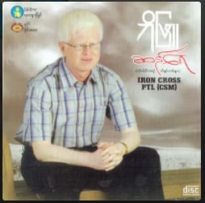Lat Thee(2)